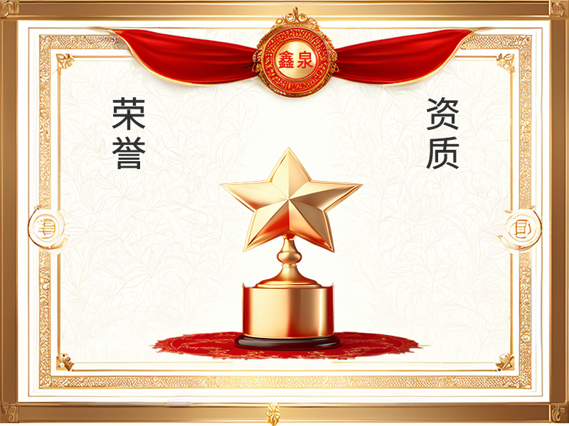 質(zhì)量體系中文版