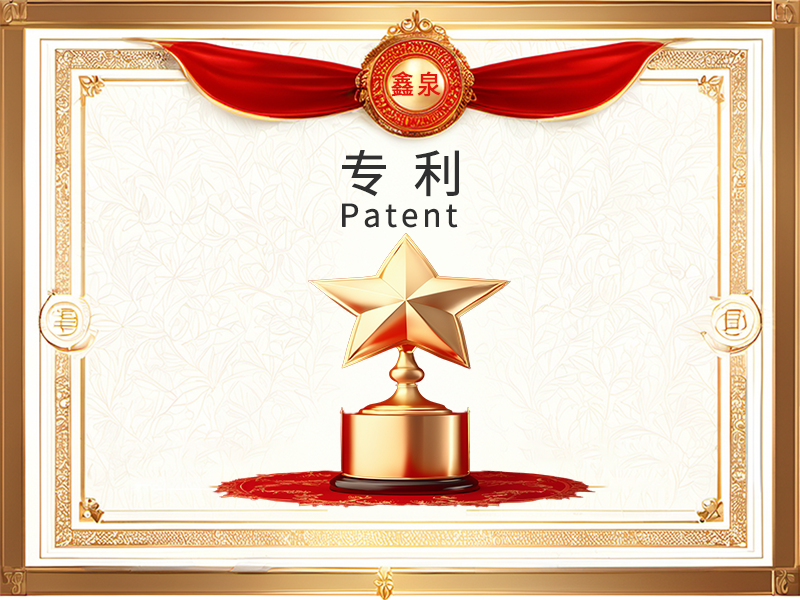 青島鑫泉塑料機械公司專利10 用于塑料中空格子板的全自動智能校直裝置