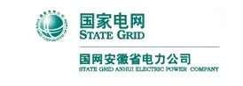 國(guó)網(wǎng)安徽省電力有限公司
